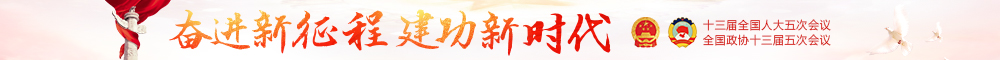【AI数说“十四五”开局之年⑨】科技事业密集发力 重大科技成果竞相涌现