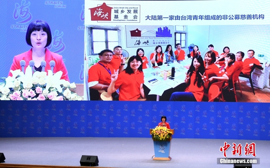 台湾规划师李佩珍：从对岸来 赶赴一场心灵聚会